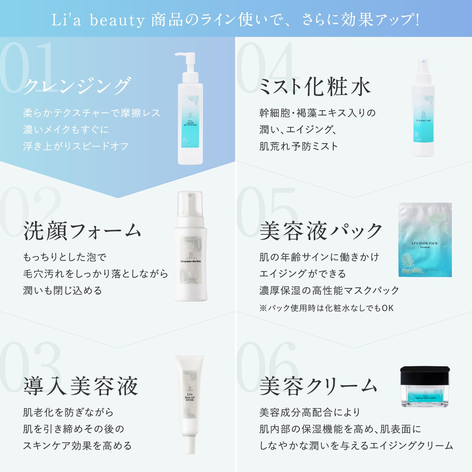 Amazon | Li'a beauty スムースジェルクレンジング メイク落とし