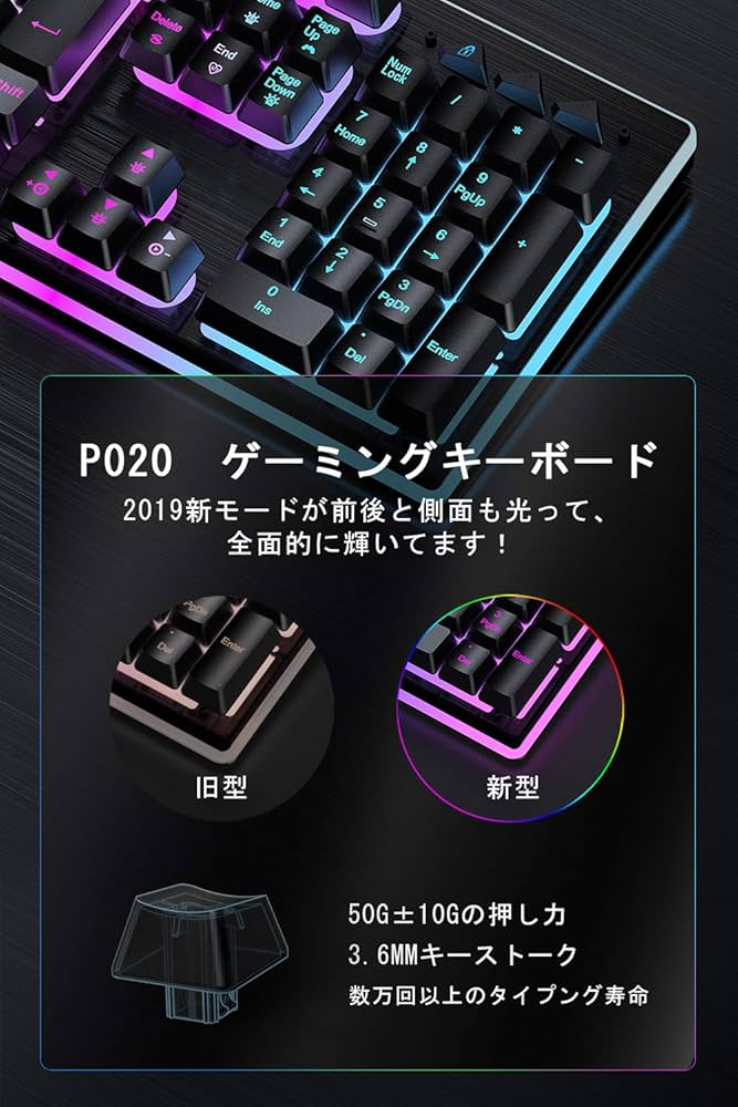 Amazon | ゲーミングキーボード RGB1680万色 8種類LED色変え 3つ
