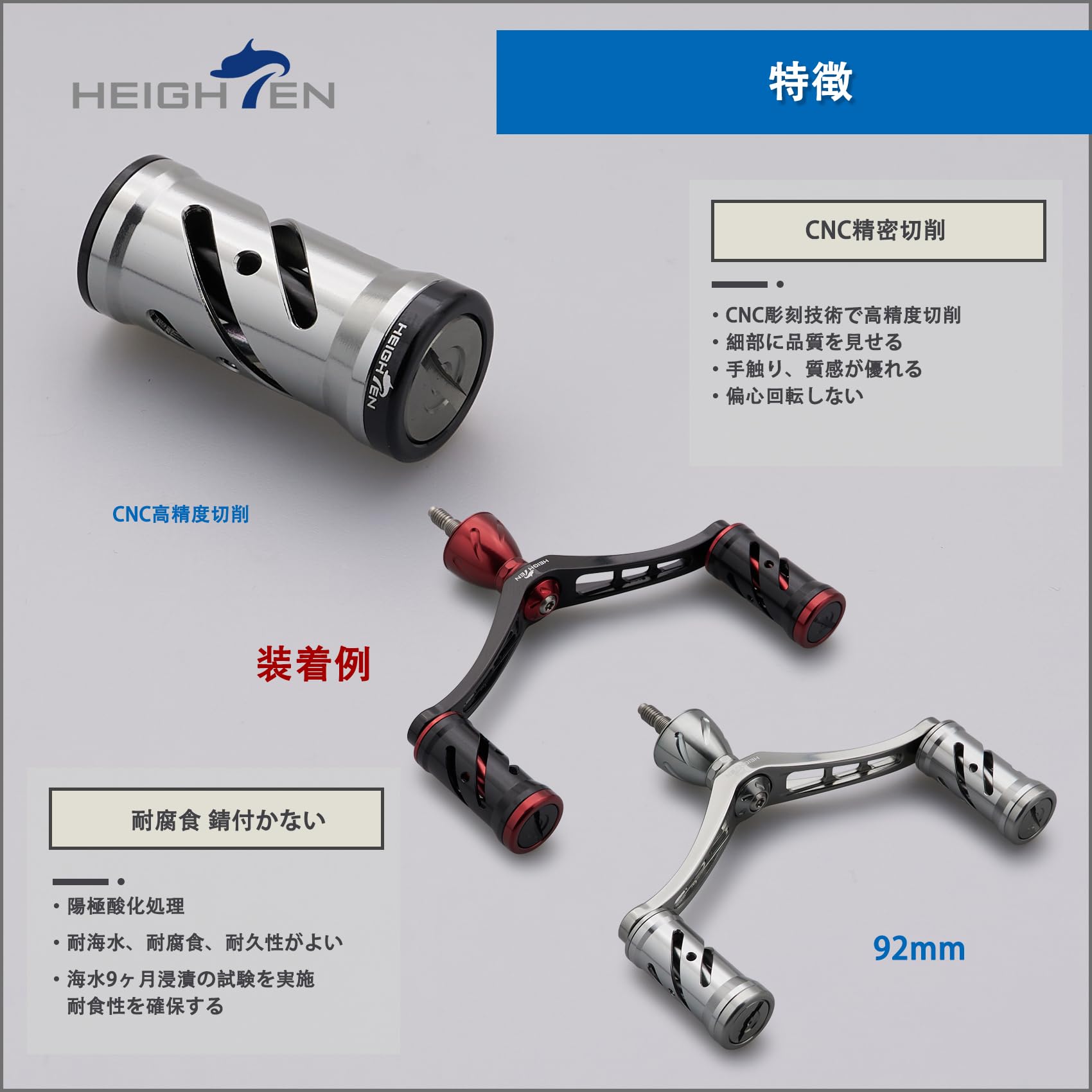 Amazon | HEIGHTEN 16mm リール ハンドル ノブ シマノ ダイワ 通用