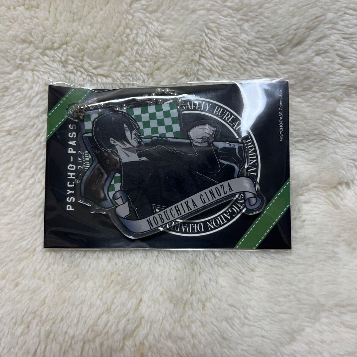 PSYCHO-PASS サイコパス　宜野座伸元 カラ鉄コースター・キーホルダー PSYCHO-PASS サイコパス 宜野座伸元 カラ鉄コースター・キーホルダー