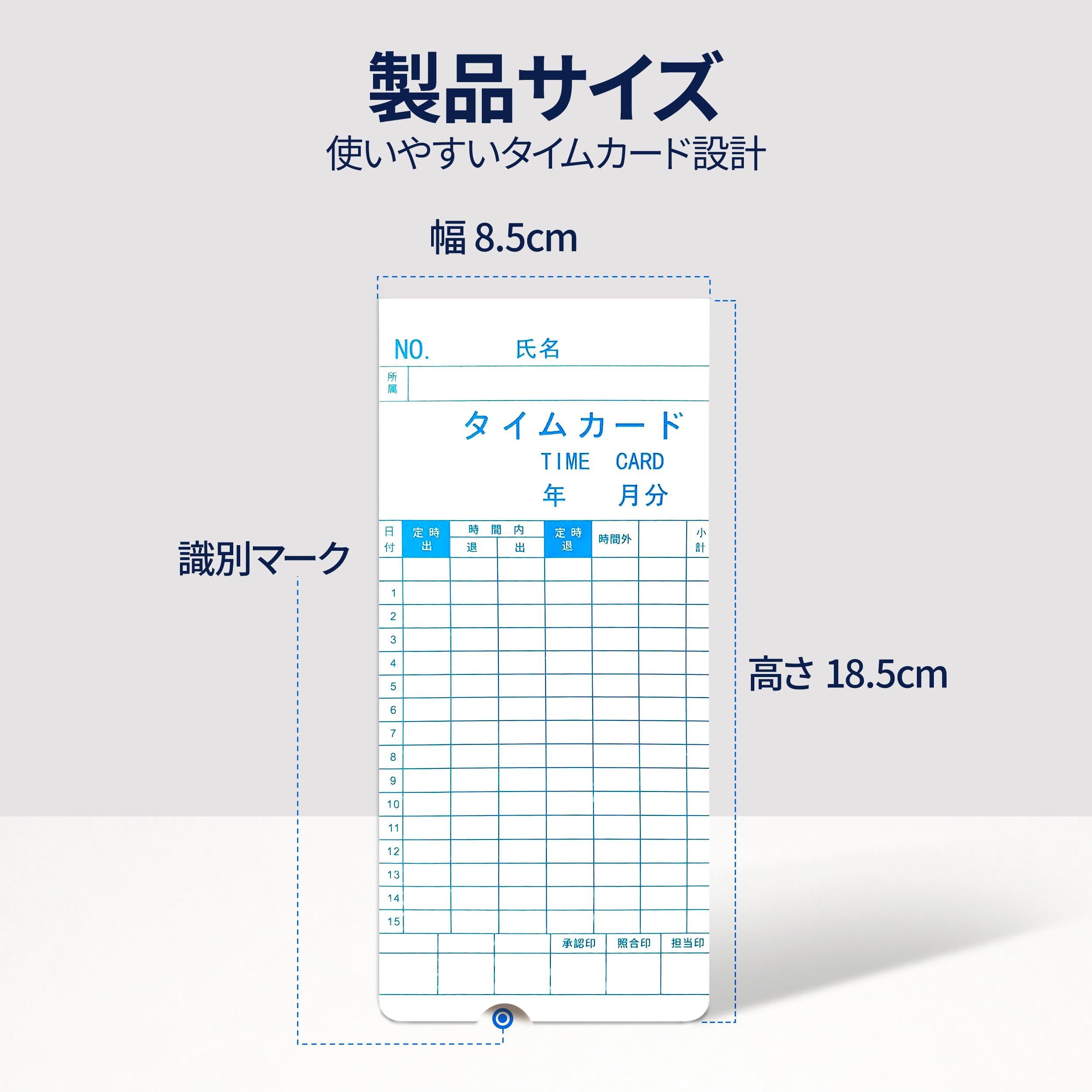 Amazon | 小規模事業向け従業員用タイムクロック、自動位置調整タイム