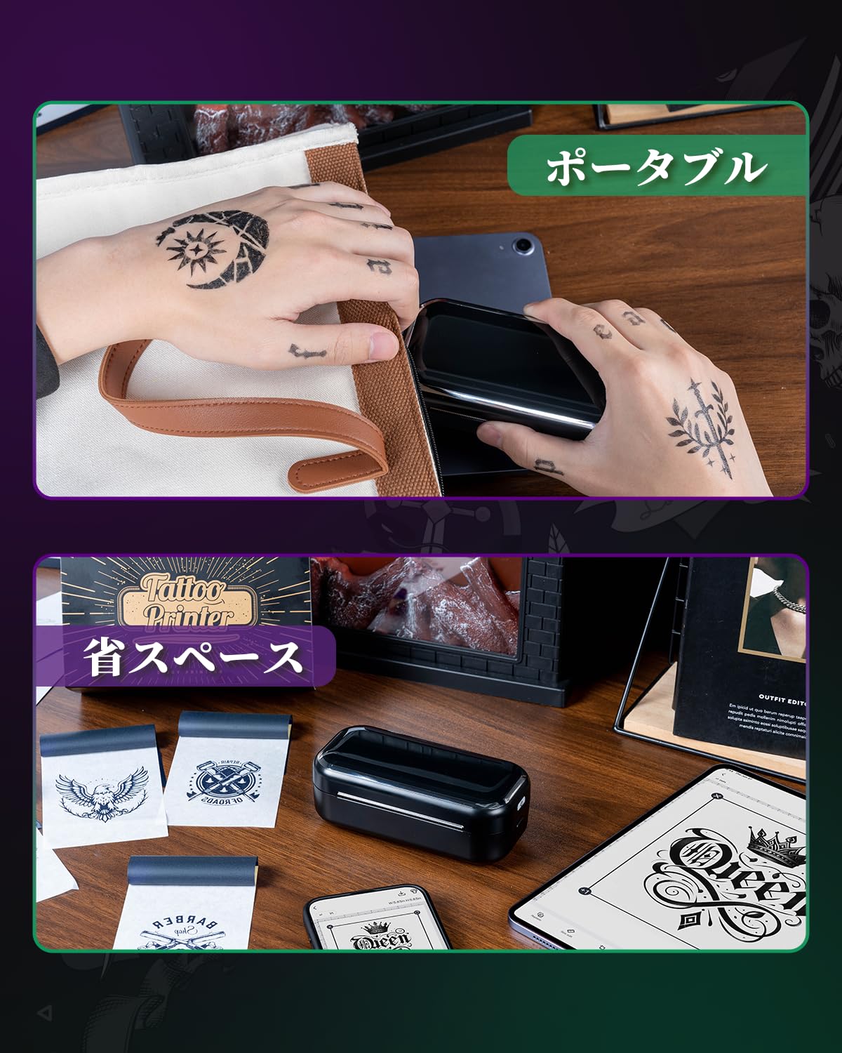 Amazon.co.jp: タトゥーマシン Memoqueen TP31タトゥープリンター