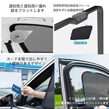 Amazon | 車用サンシェード スバル・フォレスター（4代目）SJ5