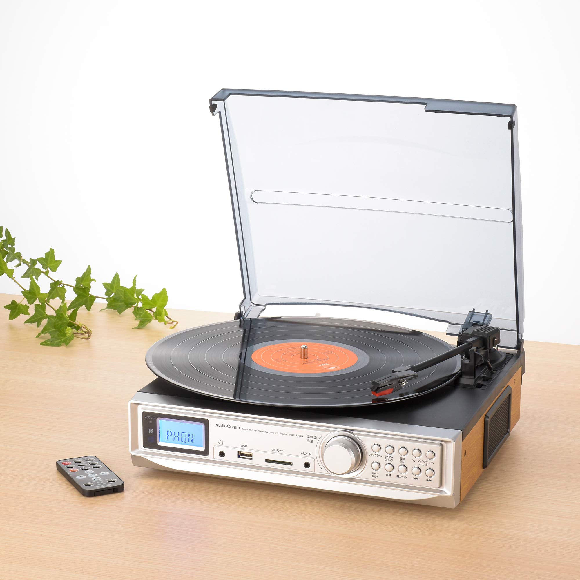 Amazon.co.jp: オーム電機 AM/FMラジオ付マルチレコードプレーヤー 