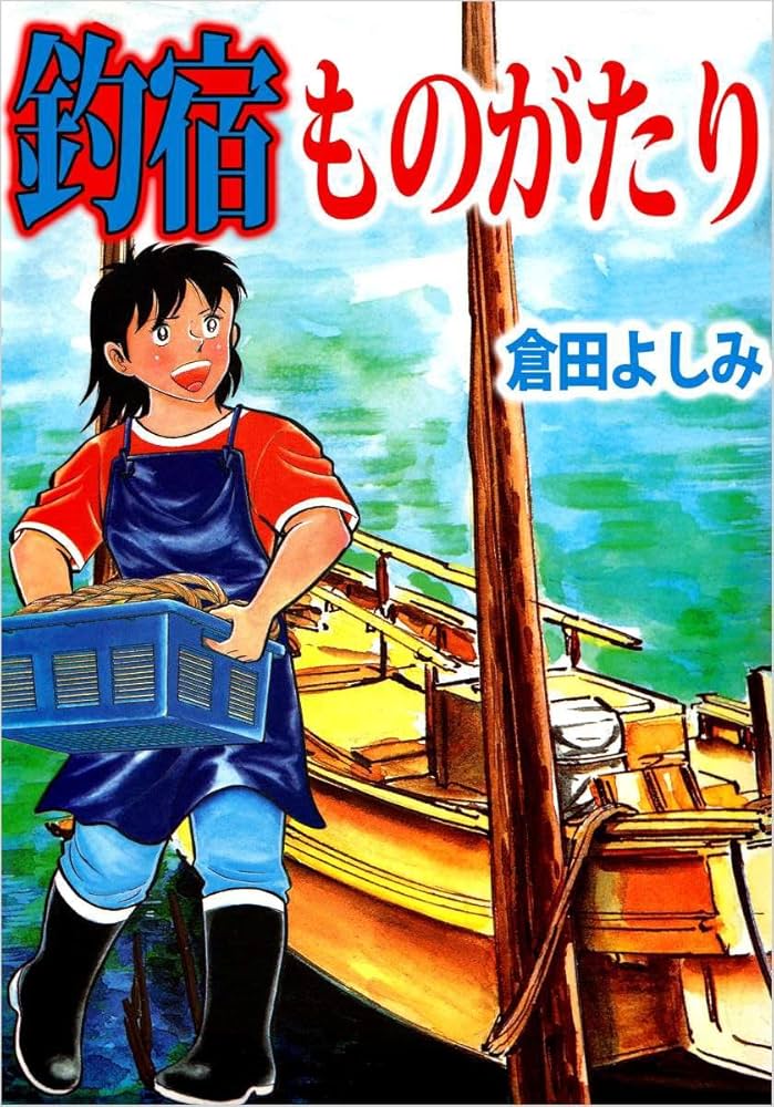 お値下げ　ものがたりえほん　48冊　まとめ売り お値下げ ものがたりえほん 48冊 まとめ売り