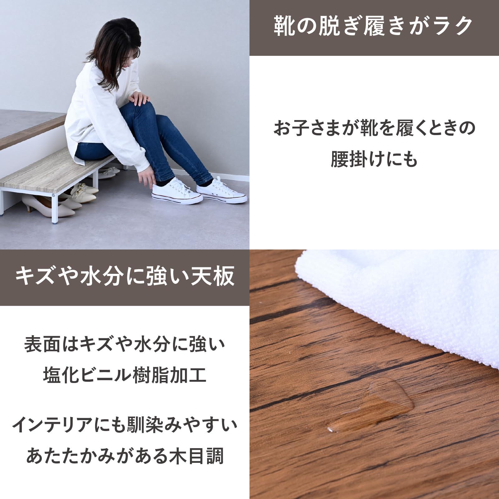 Amazon｜山善(YAMAZEN) 玄関 踏み台 ステップ台 玄関台 段差 靴収納