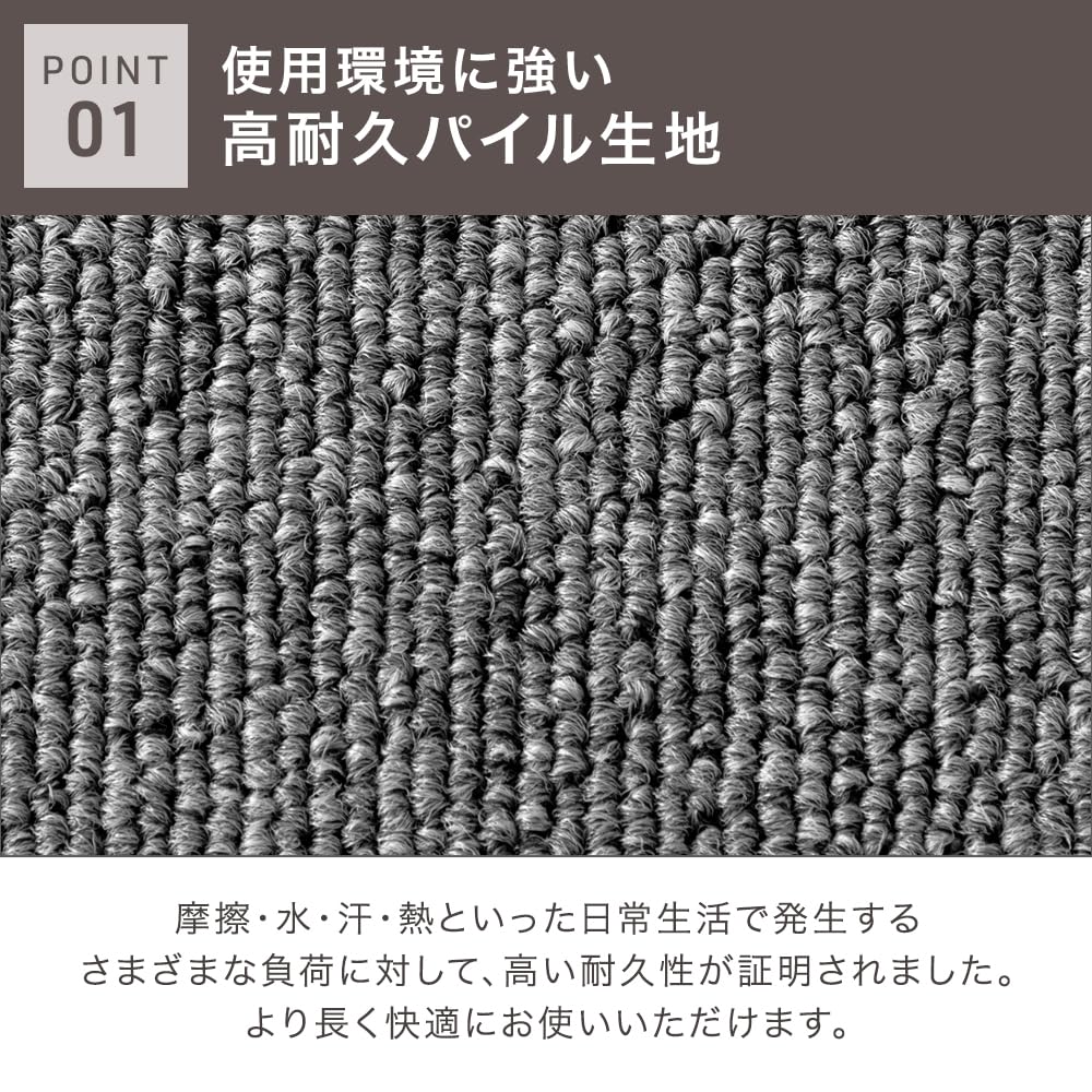 Amazon.co.jp: タンスのゲン タイルカーペット【防炎】【敷き詰め