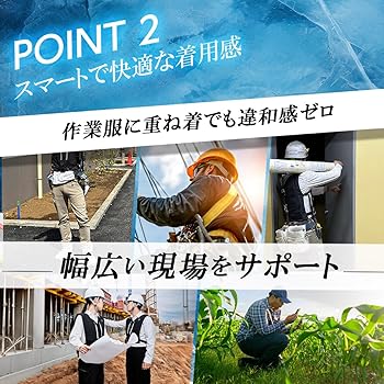 Amazon | [TOKAIZ] 水冷服 2025 水冷式 暑さ対策 空調ウェア