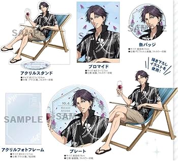 Amazon.co.jp: 新テニスの王子様 テニプリ 跡部景吾 バースデーセット