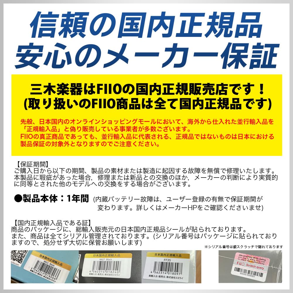 Amazon.co.jp: 《ロゴ入りクロスプレゼント》FIIO DAC内蔵 ヘッドホン 