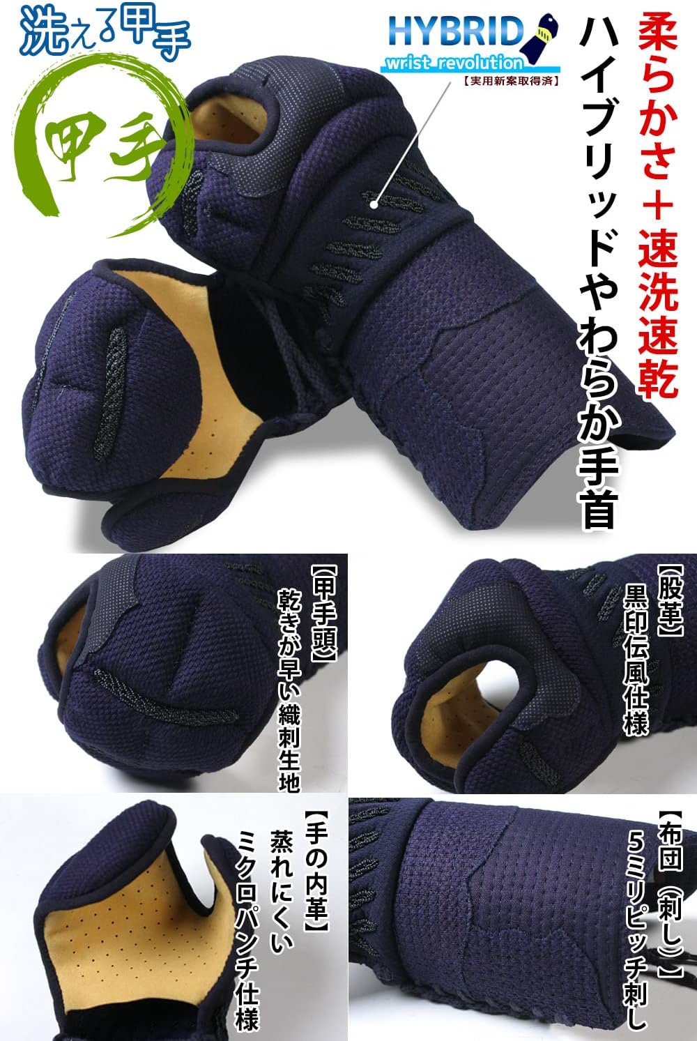 剣道防具！6ミリピッチ織り刺し防具一式セット！Mサイズ！ 剣道防具！6ミリピッチ織り刺し防具一式セット！Mサイズ！ 新「令心