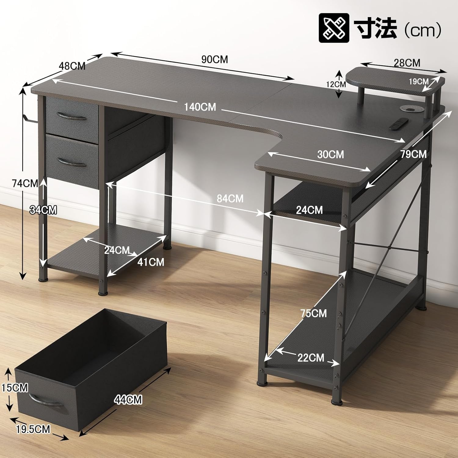 Amazon | ゲーミングデスク L 字 カーボン調 幅 140cm コンセント付き