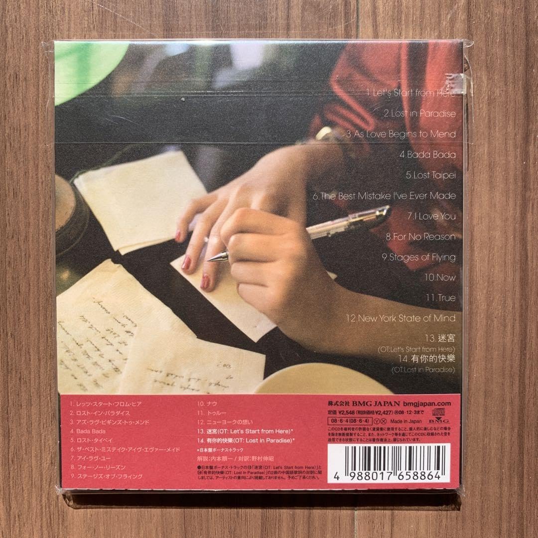 Amazon.co.jp: Joanna Wang 王若琳 Start from here スタート・フロム 