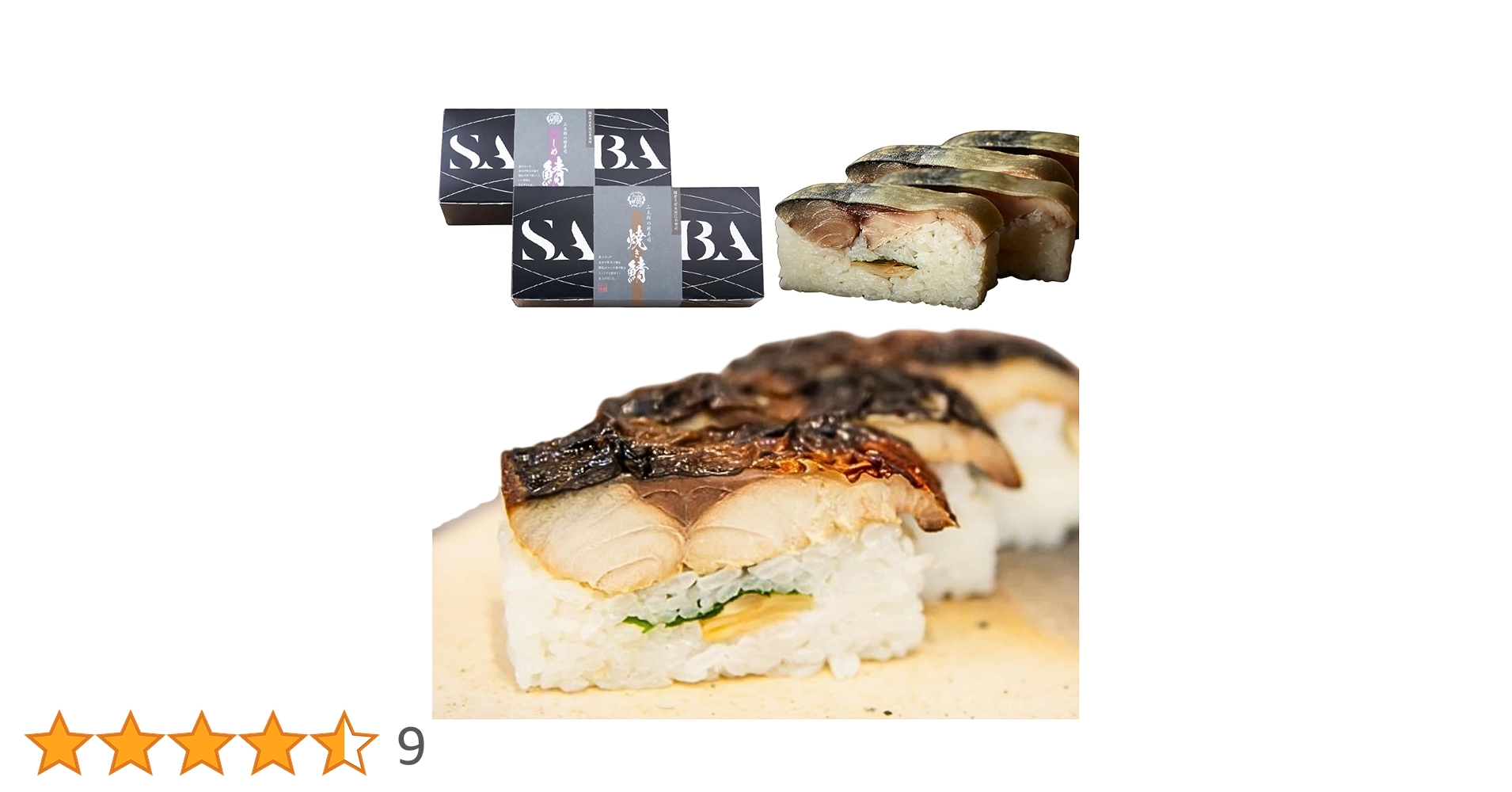 すしさん専用 寿司さん専用 Sushiさん専用 ZX Sushi