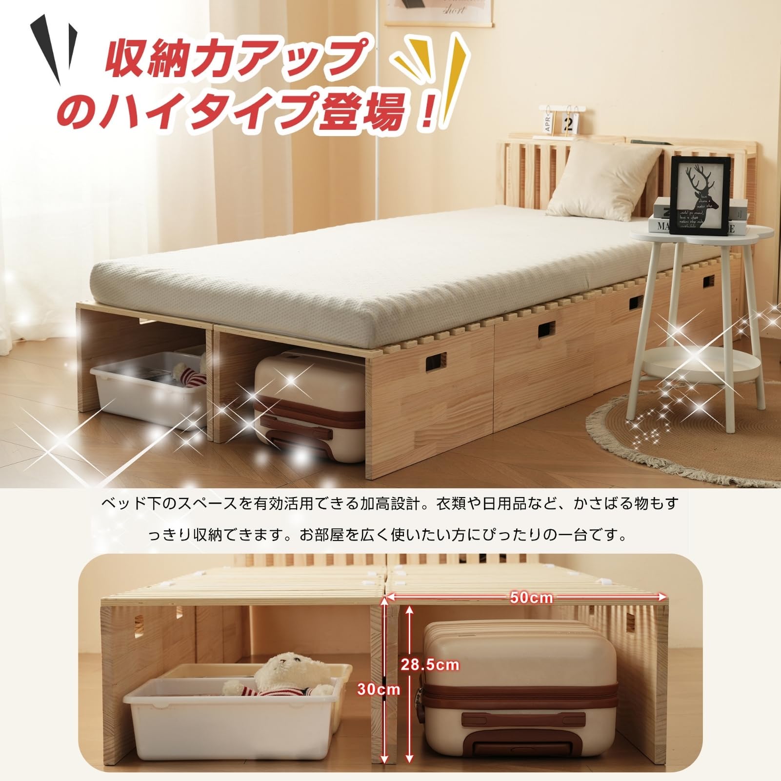 Amazon｜Harper & Bright Designs パレットベッド 天然木 パレット8枚