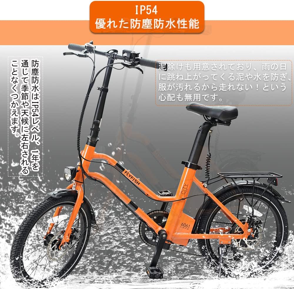 いしかる点検 自転車 京都