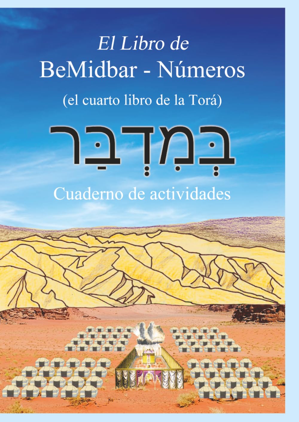 El libro de BeMidbar - Números: Cuaderno de actividades