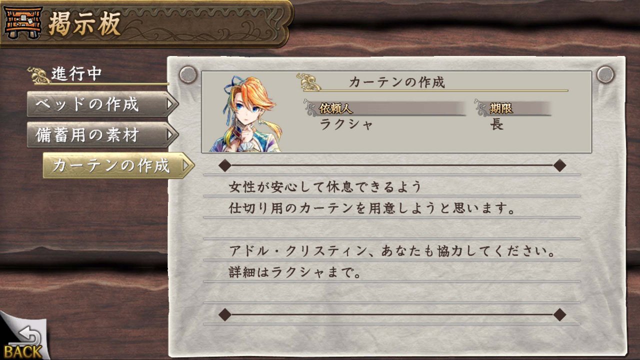 YS VIII - Lacrimosa of DANA - - Switch Japanese Ver.