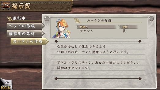Amazon Com Ys Viii Lacrimosa Of Dana Switch Japanese Ver Video Games