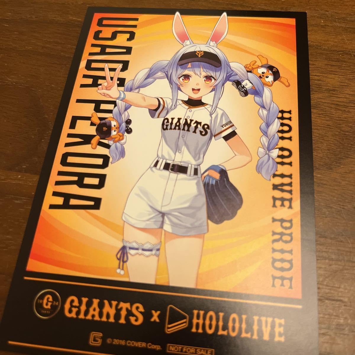 Amazon.co.jp: ホロライブ 東京ドームシティ コラボ ホロライブシティ
