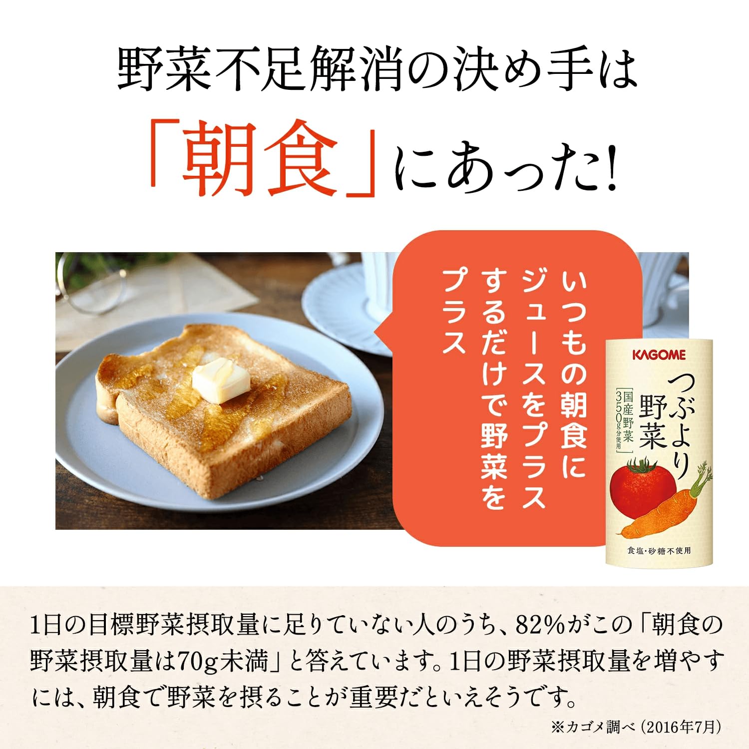 Amazon.co.jp: カゴメ つぶより野菜 野菜ジュース 30本 : 食品・飲料・お酒