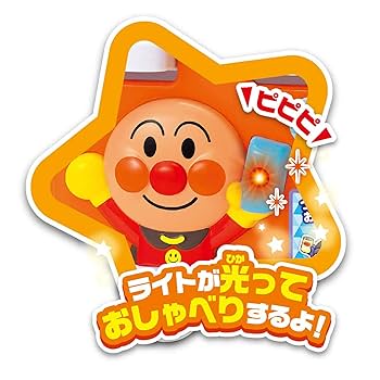 (未使用･未開封品)　おしゃべりじはんき!  アンパンマンのジュースちょうだいDX wyeba8q Amazon.co.jp: ジョイパレット(JOYPALETTE) おしゃべりじはんき