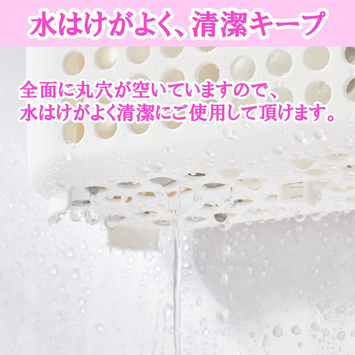clowin 浴室用ラック 吊り下げ フック付き お風呂 オモチャ 収納 バスラック 2段 吊り下げラック お風呂場収納 フック付きバスケット ホワイト