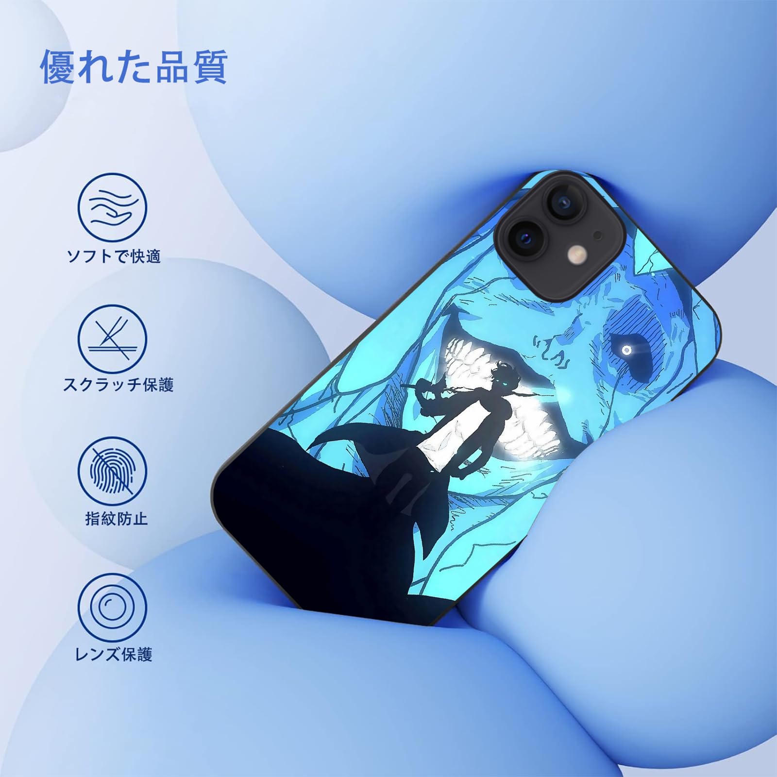 Amazon.co.jp: 俺だけレベルアップな件 スマホケース iphone14ケース