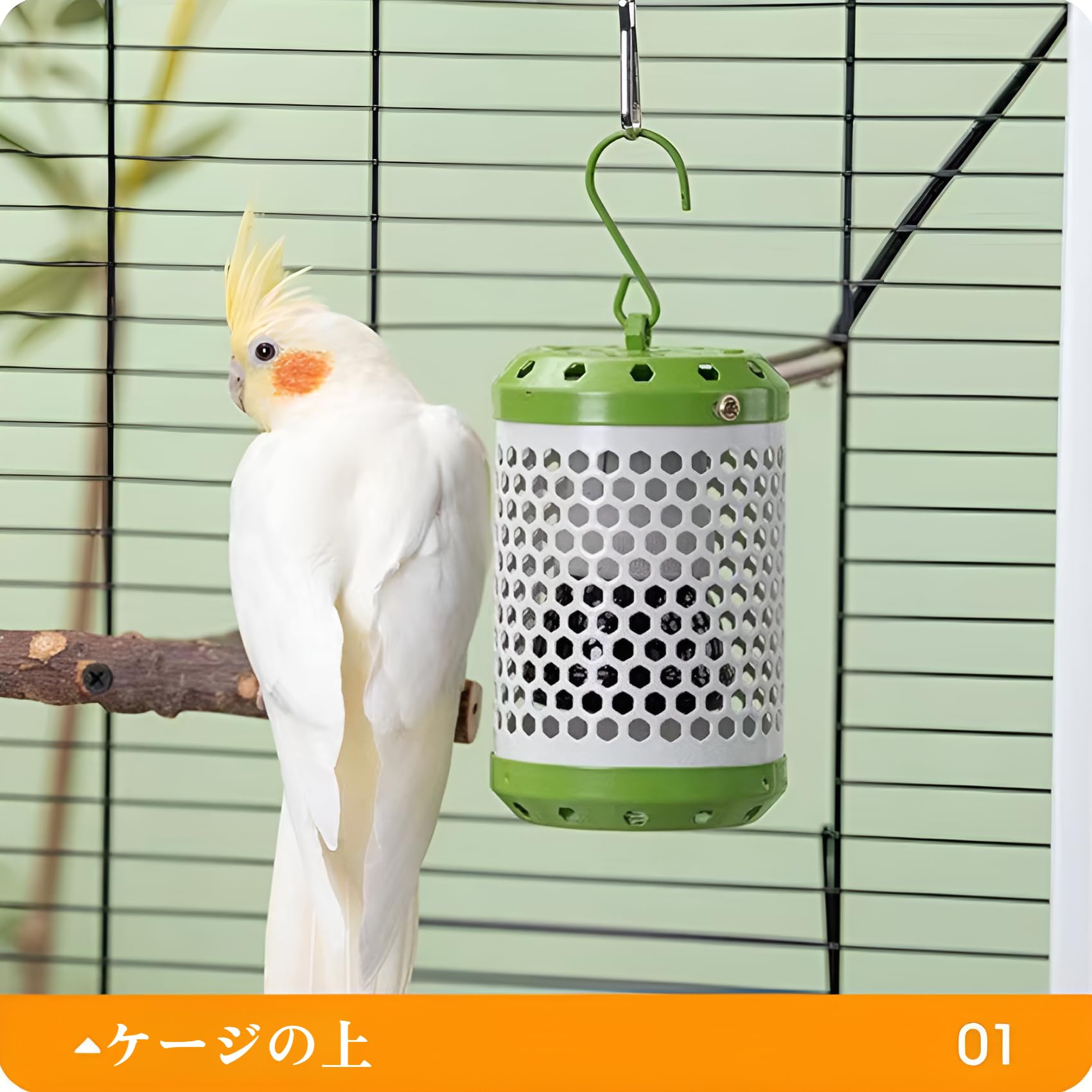 Amazon | [Cociliye]保温電球 100W 鳥 ヒーター インコ とり暖寄りそい
