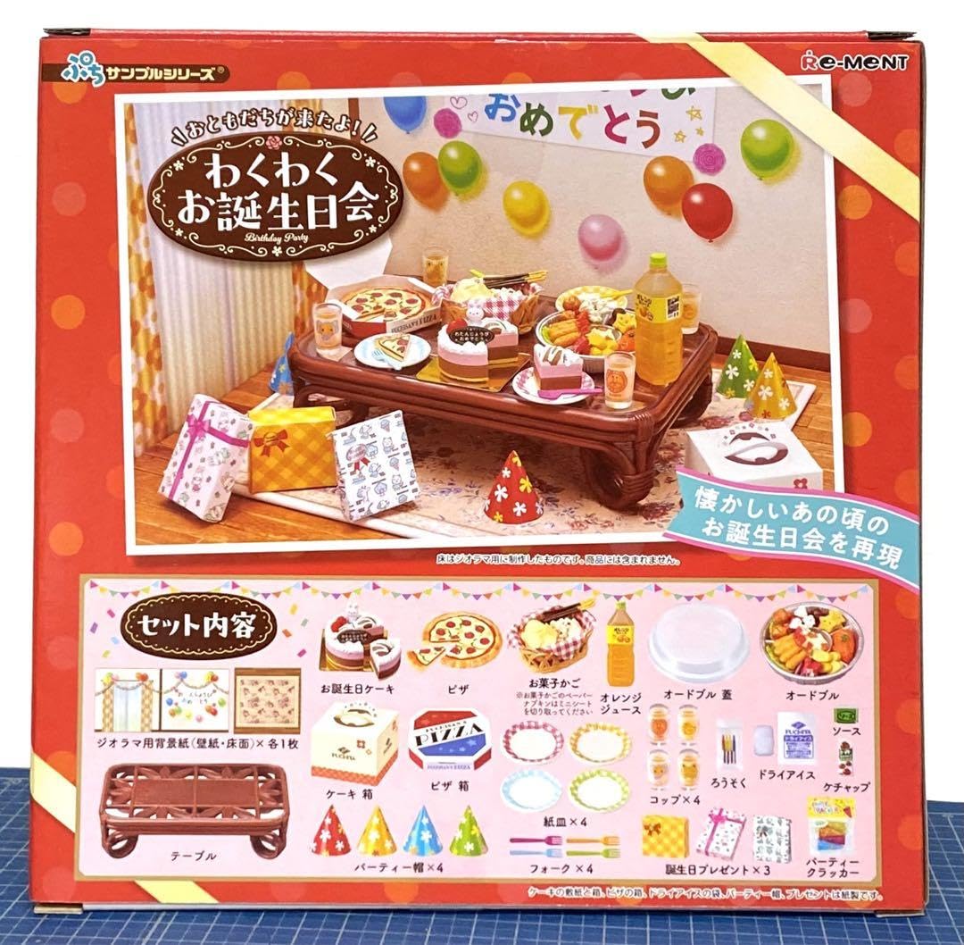 最終セール！リーメント　デザートセット　おまとめ Amazon.co.jp: リーメント おともだちが来たよ わくわく誕生日会 初回