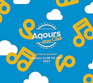 ラブライブ！サンシャイン!! Aqours CLUB CD SET 2023【期間限定生産】