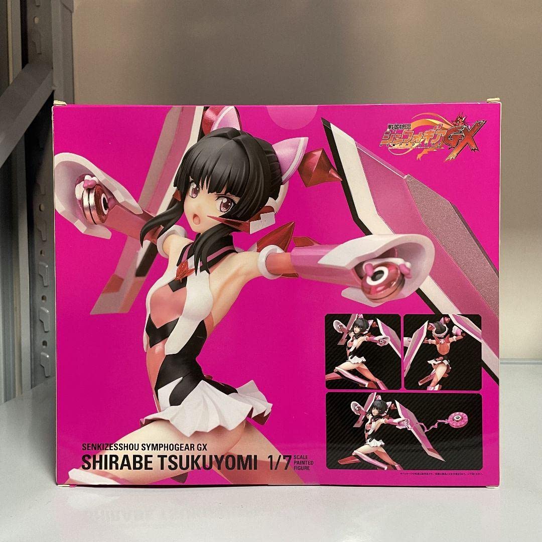 Amazon.co.jp: ホビーストック 17 戦姫絶唱シンフォギアGX 月読調