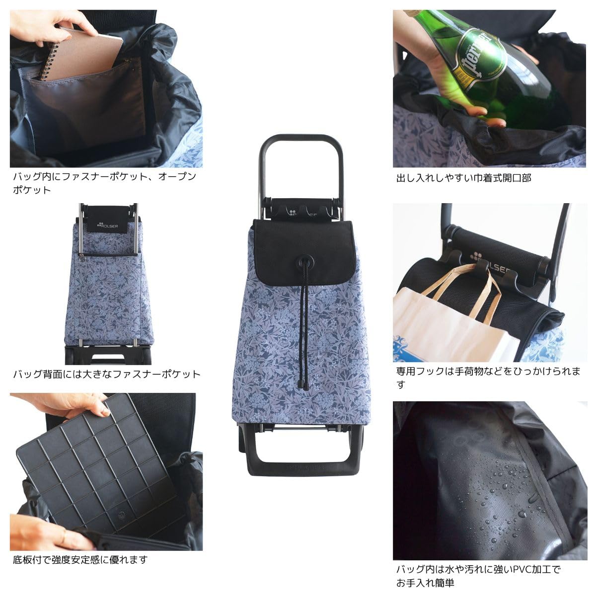 Amazon｜ロルサー(Rolser) ショッピングカート BABY JOY(ベビージョイ