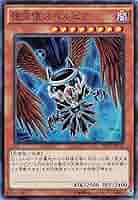 遊戯王 スペルビア Amazon.co.jp: 遊戯王OCG 堕天使スペルビア ウルトラレア V