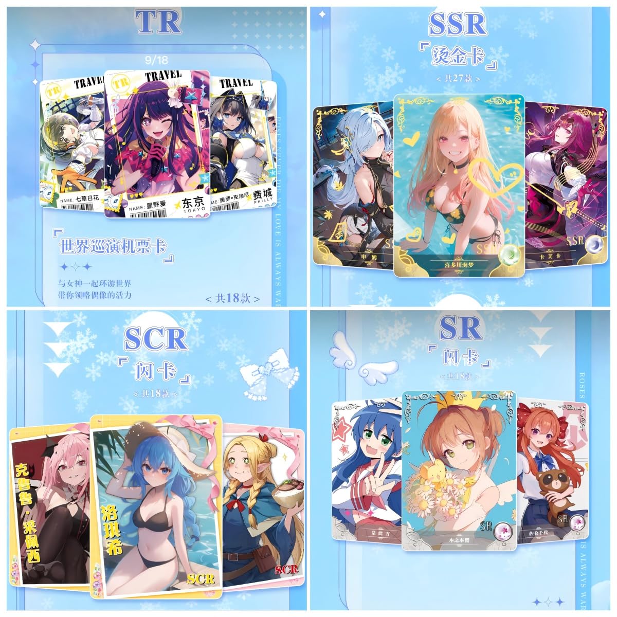 Amazon.com: Goddess Story TCG Booster Box 2025 New (NS-10M06