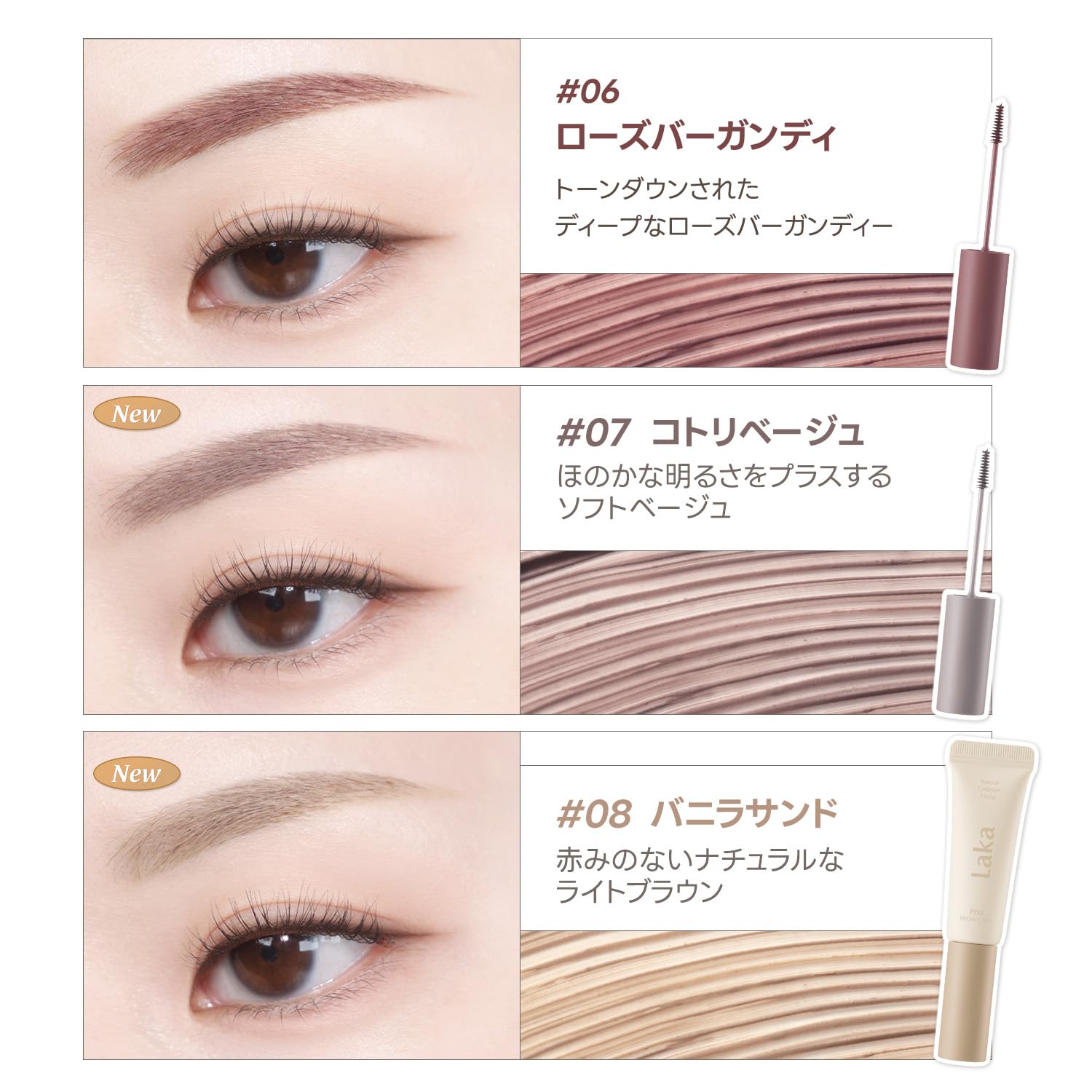 Amazon.co.jp: [Laka] ピクシーブロウカラ #04 スモーキーピンク