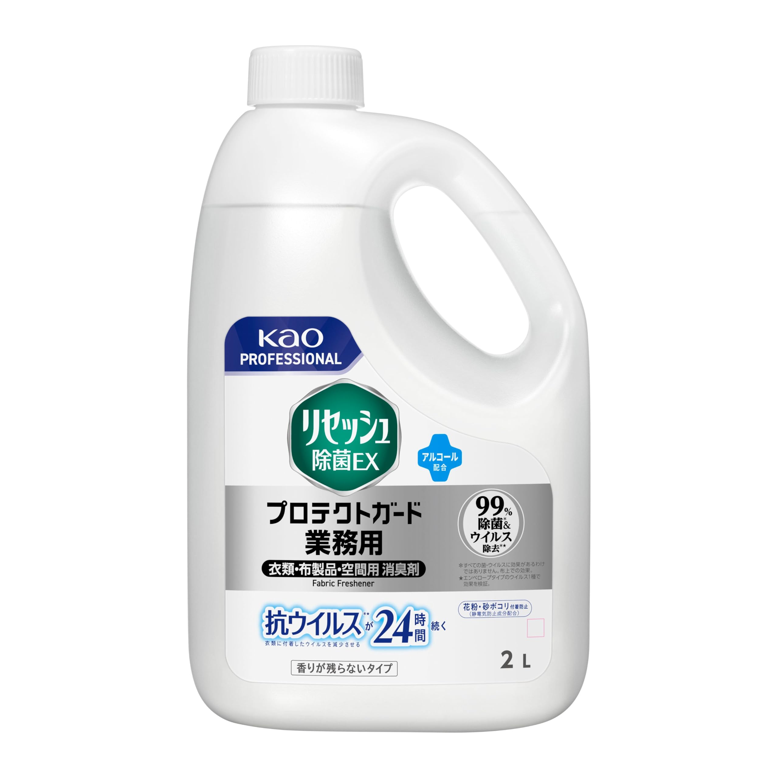 花王プロシリーズ リセッシュ除菌EX 2L 消臭スプレー