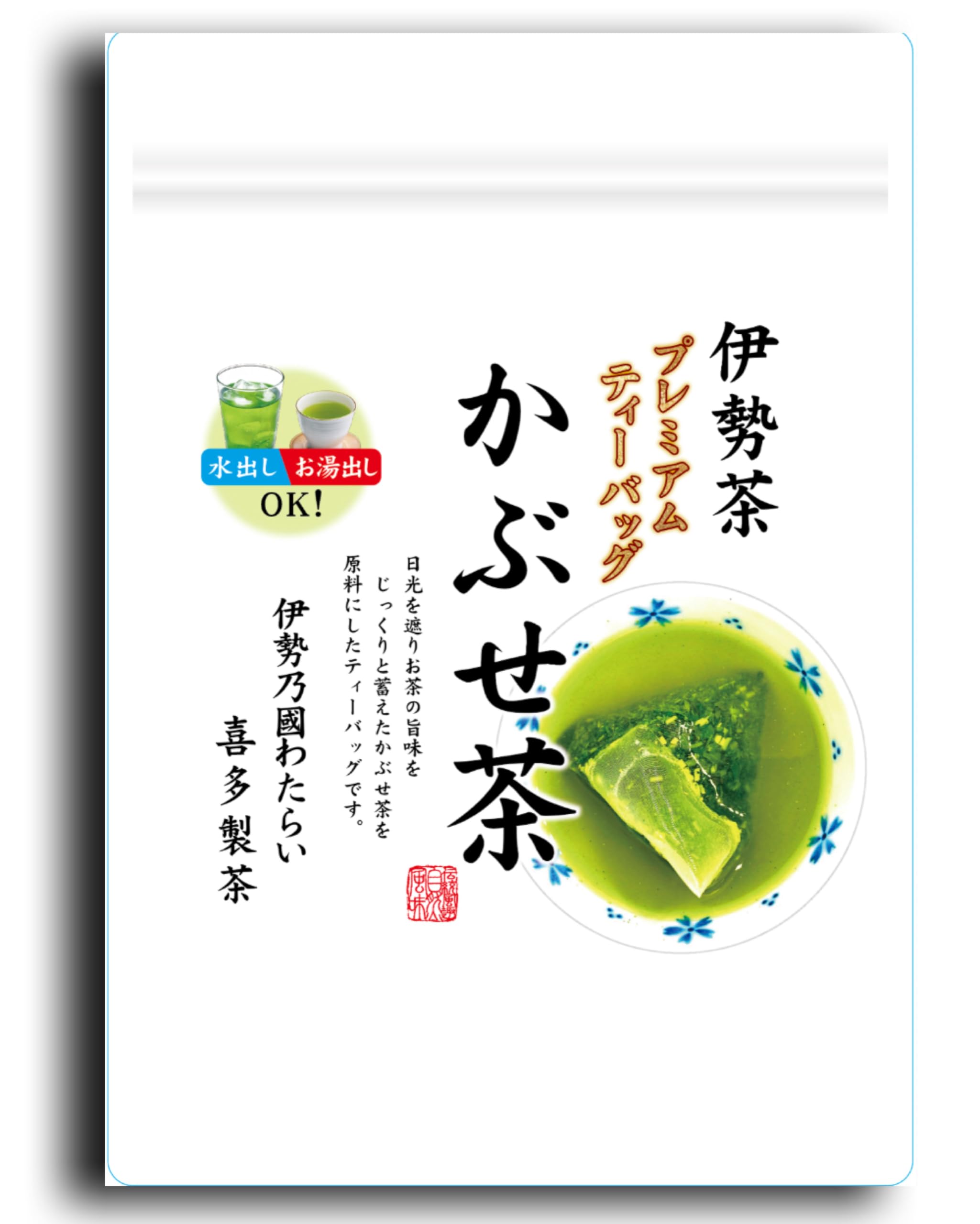 Amazon | 【伊勢茶】喜多製茶 かぶせ茶 ティーパック 5g 50個入り 三重 