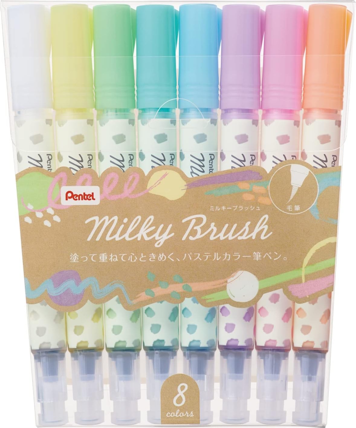 GFH-P8ST Milky Brush Colored Brush Pen, 8 Colors