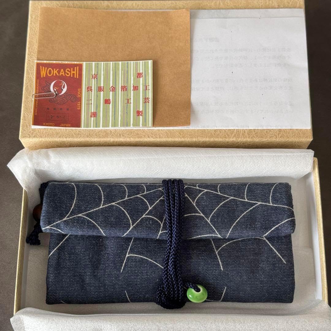 赤間硯 蘭文研 伝統工芸士 下井唯石 1.2kg超 共桐箱.075sz 赤間硯 蘭文