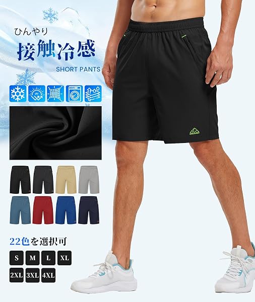 Gopune メンズ アウトドアパンツ 吸汗速乾ズボン スポーツ ランニング ズボン ファスナーポケット付き - 3