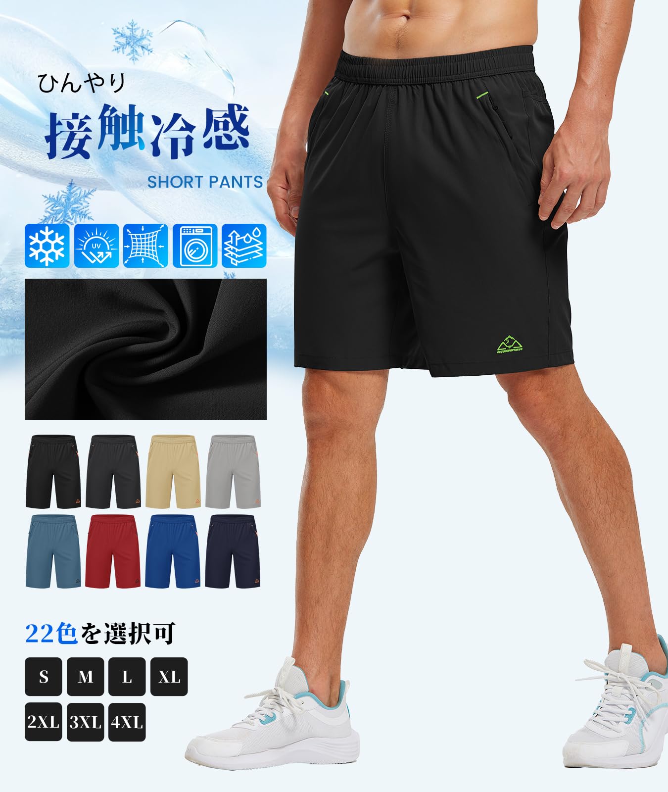 Gopune メンズ アウトドアパンツ 吸汗速乾ズボン スポーツ ランニング ズボン ファスナーポケット付き - 3