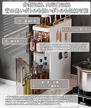 隠せる 引き出し式 調味料ラック 50cm 3段 大容量 スパイス 省スペース 隠せる 引き出し式調味料ラック 50cm スパイス 省スペース 3段