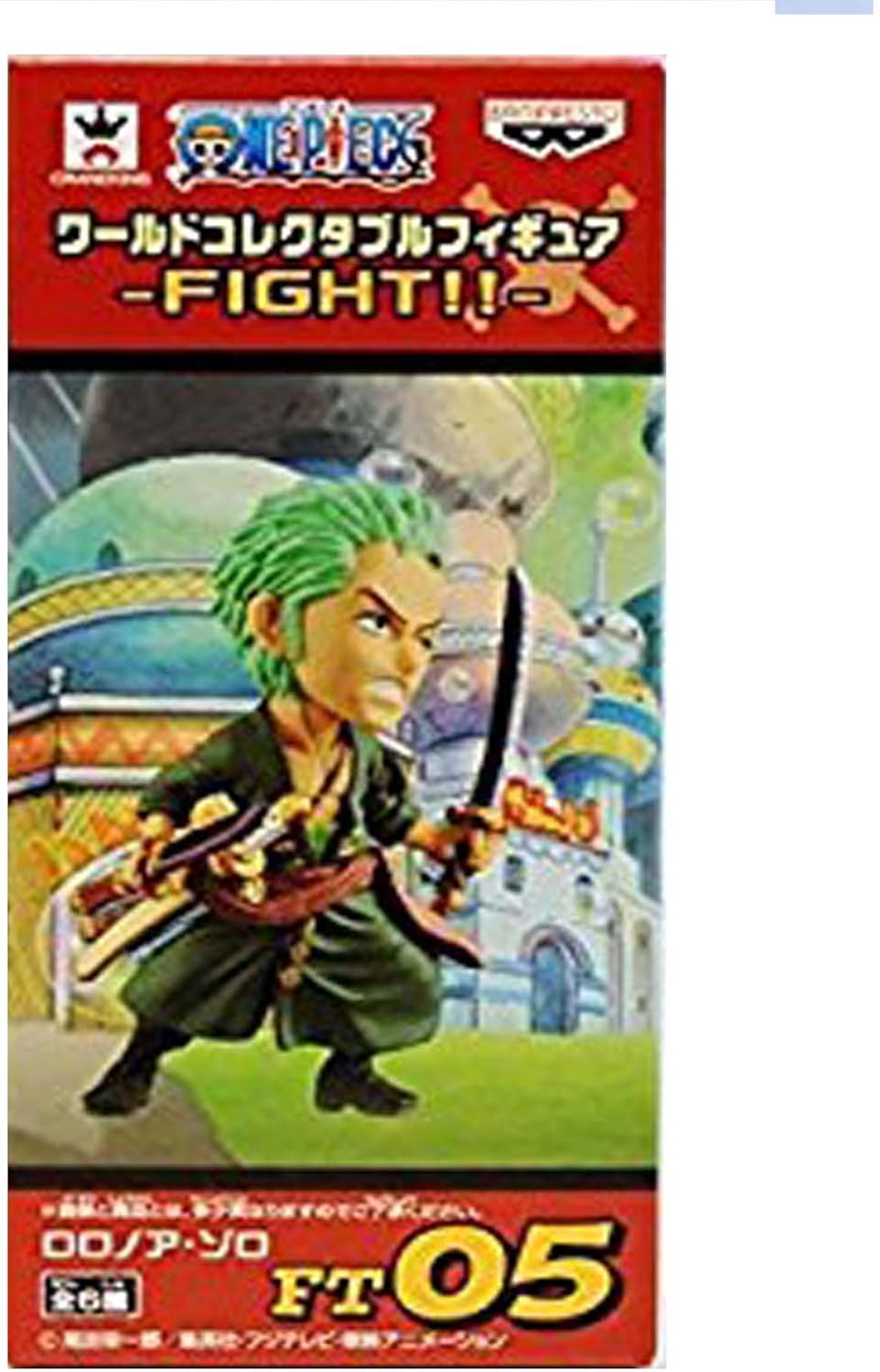 Banpresto Roronoa Zoro World Fight!! Collectable Figure (1 Piece), 2.8"