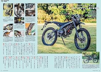 所ジョージの世田谷ベース VOL.48【付録:ステッカー】 (NEKO