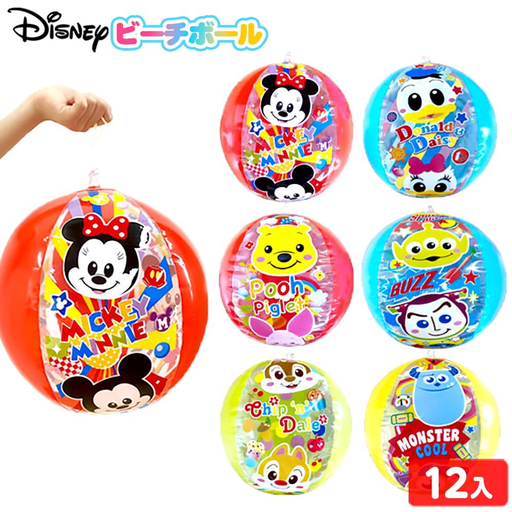Amazon | 【縁日 景品 セット】ディズニー ビーチボール 12個 ビニール
