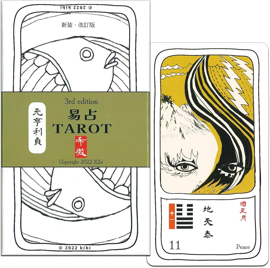 Amazon.co.jp: ニチユー(Nichiyu) 易占いカード 73枚 占い［正規品