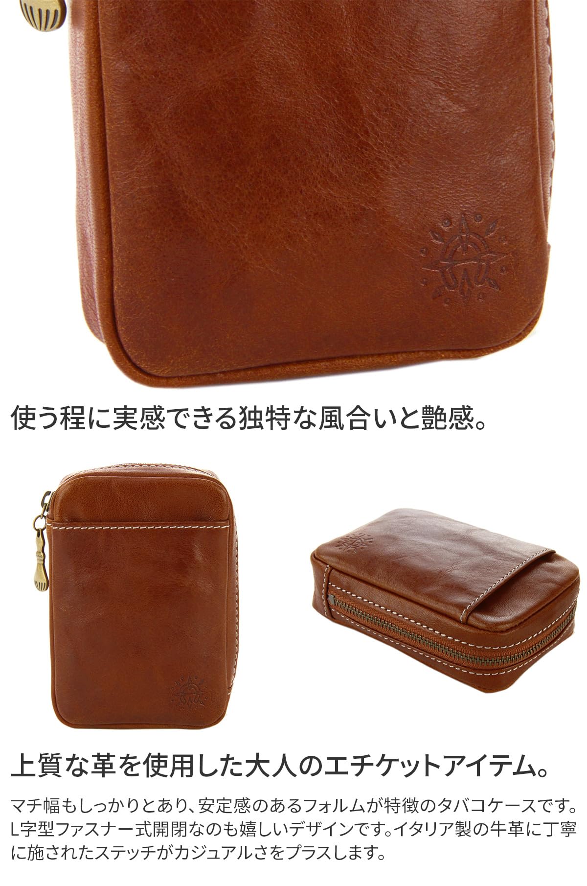 Amazon | [ダコタ] Dakota フォンス タバコケース DA-35922-34 
