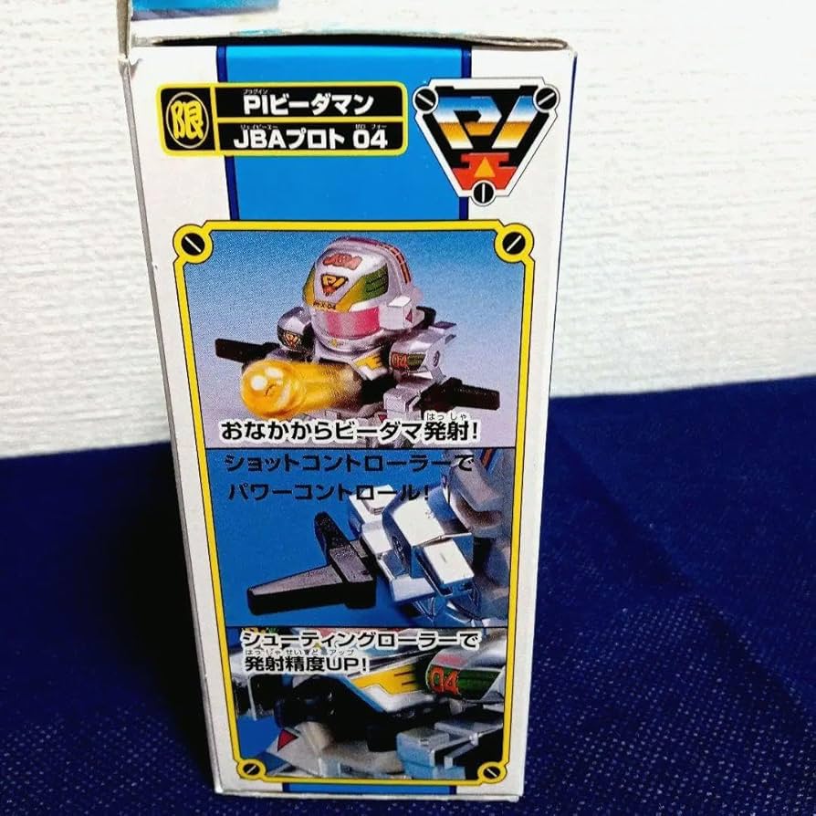 スーパービーダマン　★ フィギュア 51kIkAQgcQL._AC_SY200_QL15_.jpg