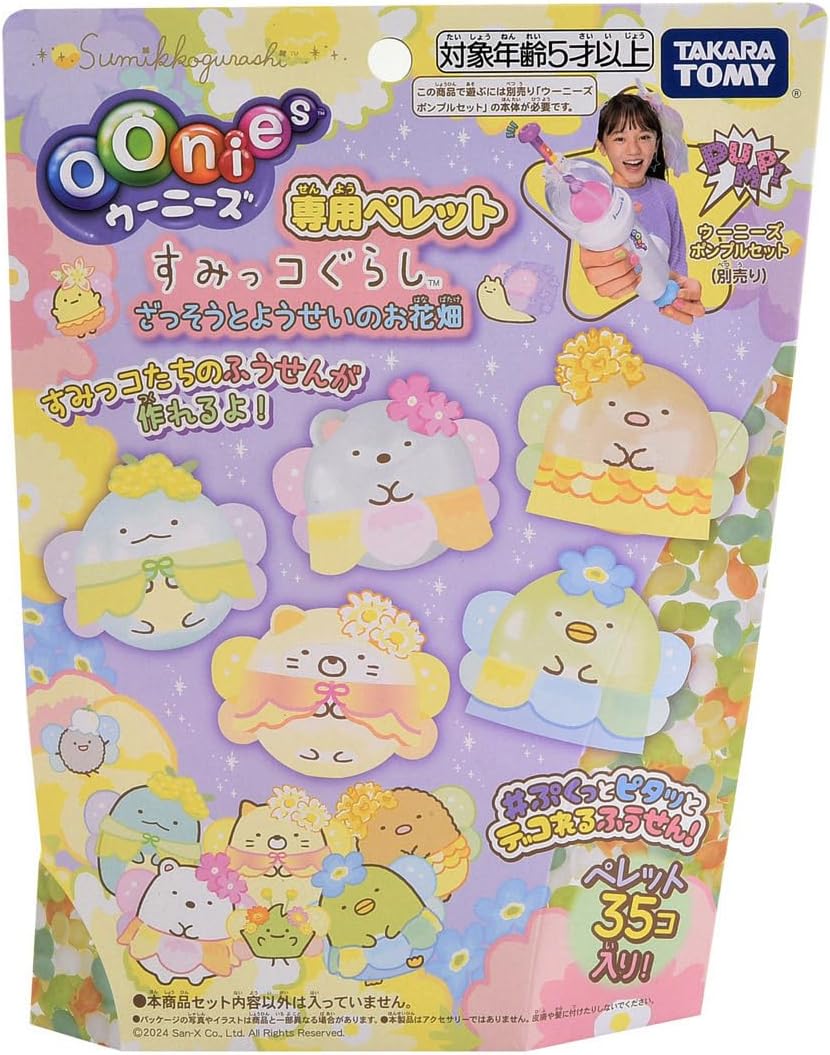 Oonies Special Pellet, Sumikko Gurashi, Rough Flower Garden